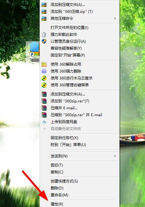 win10桌面图标无法删除怎么办