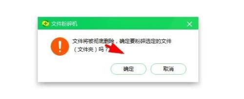 win10桌面图标无法删除怎么办