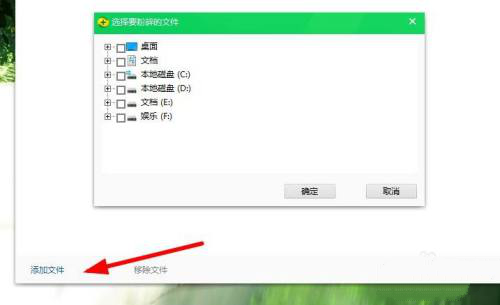 win10桌面图标无法删除怎么办
