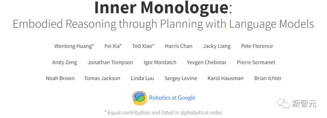 Google AI年终总结第六弹:没有波士顿动力的谷歌机器人,发展得怎么样了?