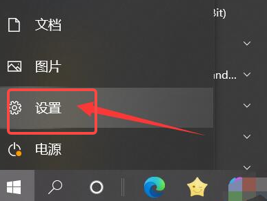 win10如何删除已安装语言包