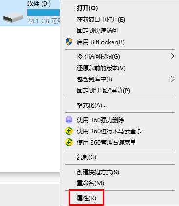 win10使用时经常死机怎么办 win10使用时经常死机怎么办
