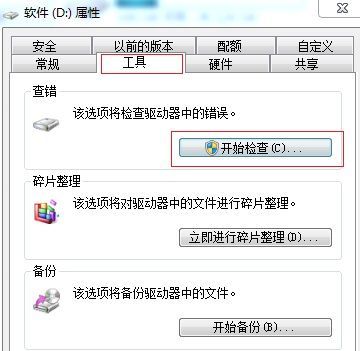 win10使用时经常死机怎么办 win10使用时经常死机怎么办