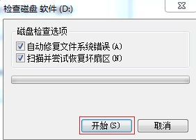 win10使用时经常死机怎么办 win10使用时经常死机怎么办
