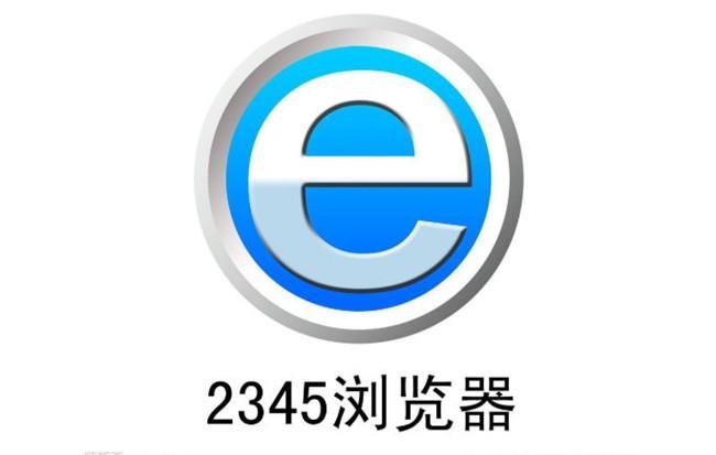2345浏览器怎么导出收藏夹文件？2345浏览器导出收藏夹教程
