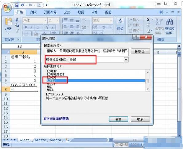 Excel大写字母如何快速转成小写字母?Excel大写字母快速转成小写字母的方法