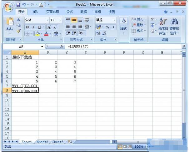 Excel大写字母如何快速转成小写字母?Excel大写字母快速转成小写字母的方法