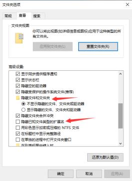 Win10专业版系统文件夹选项在哪里查看