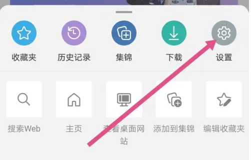 edge浏览器翻译怎么打开