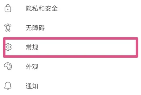 edge浏览器翻译怎么打开