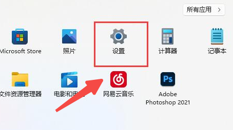 win11怎么创建本地连接