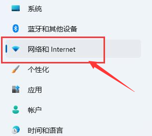 win11怎么创建本地连接