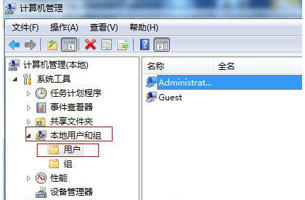win7不能更改电脑密码怎么办 win7不能更改电脑密码怎么办
