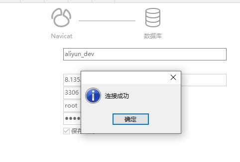 如何在Linux系统中安装MySQL数据库？