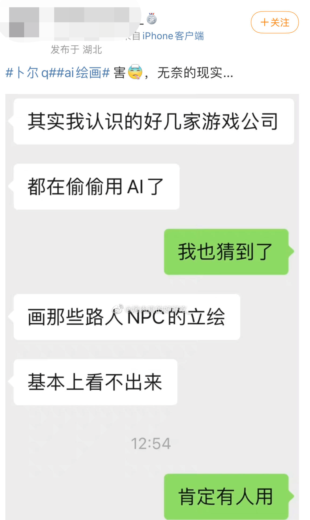ControlNet star量破万！2023年，AI绘画杀疯了？