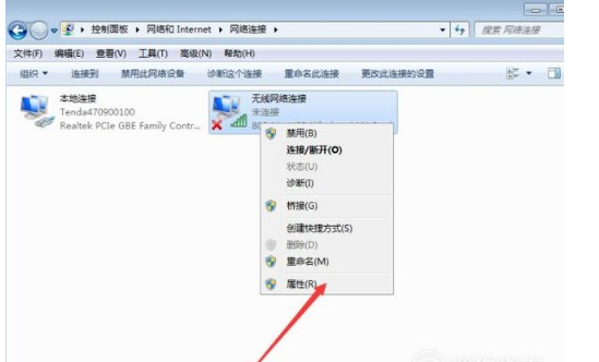 win7系统如何分享wifi热点 win7系统如何分享wifi热点