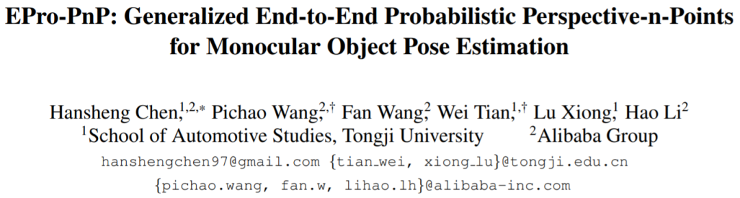 同济、阿里的CVPR 2022最佳学生论文奖研究了什么？这是一作的解读