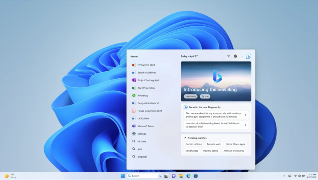 在任务栏开始与ChatGPT必应聊天，Windows 11发布重大更新