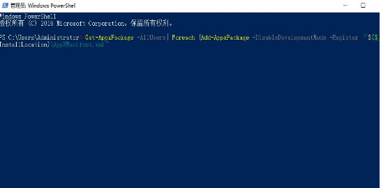 win10右键无法打开个性化和显示设置怎么办 win10右键无法打开个性化和显示设置怎么办
