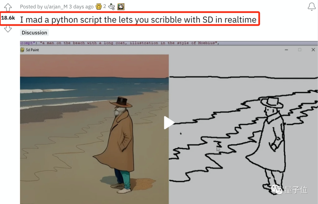 你画一笔AI画整张图！AI实时作画方式被打开，颜色细节自动补全，一个脚本即可实现
