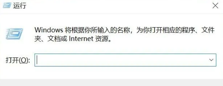 win10开机自动开启浏览器怎么关闭 win10开机自动开启浏览器怎么关闭