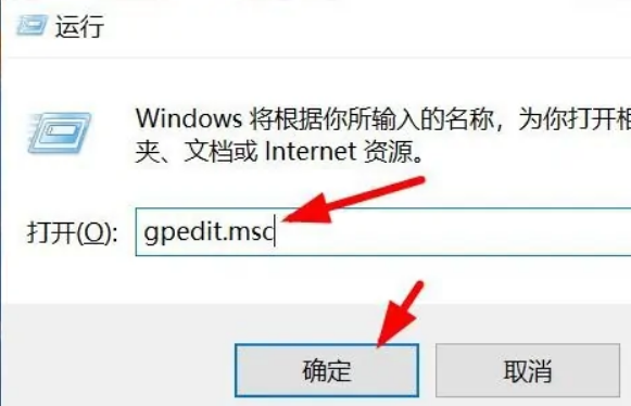 win10开机自动开启浏览器怎么关闭 win10开机自动开启浏览器怎么关闭