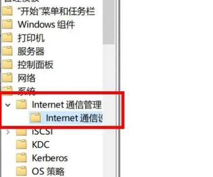 win10开机自动开启浏览器怎么关闭 win10开机自动开启浏览器怎么关闭