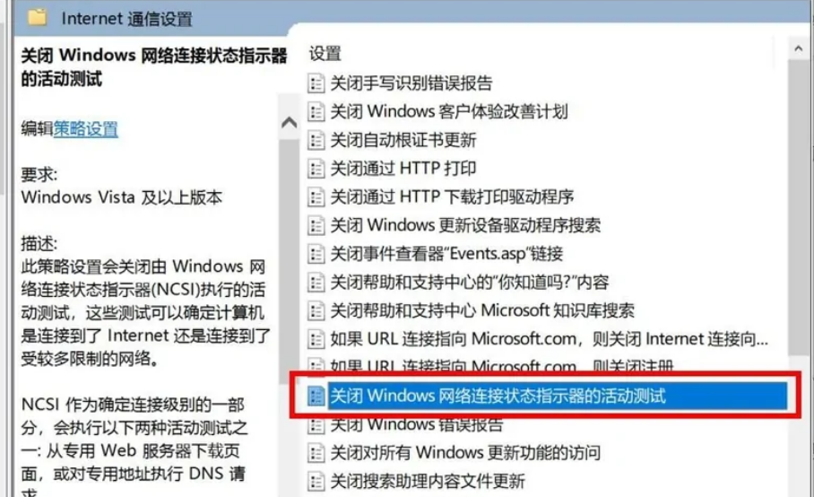 win10开机自动开启浏览器怎么关闭 win10开机自动开启浏览器怎么关闭