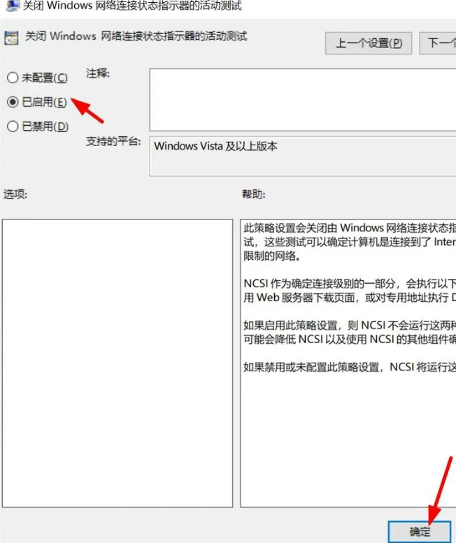 win10开机自动开启浏览器怎么关闭 win10开机自动开启浏览器怎么关闭
