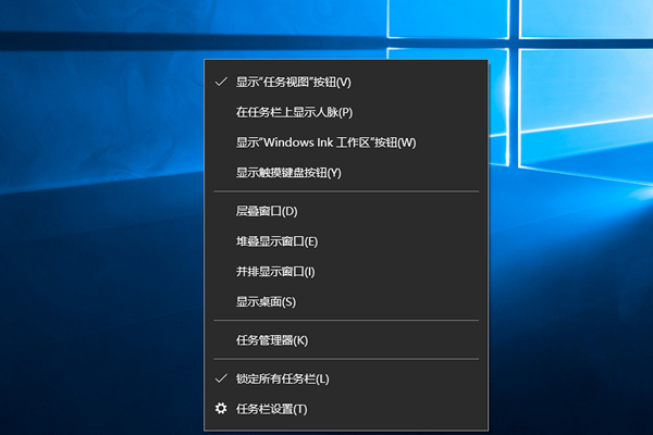 win10怎样取消任务视图功能设置