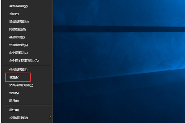 win10怎样取消任务视图功能设置