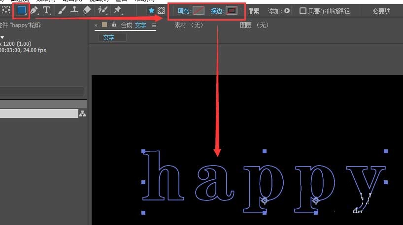 AE怎么制作虚线文字效果的动画?AE动态虚线文字的做法截图