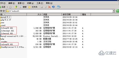 如何在 Windows Server 2003 上配置 IIS、MySQL、PHP 和 Zend 环境？