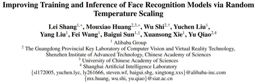 达摩院提出更鲁棒的框架，解决低质量图像干扰视觉识别问题。