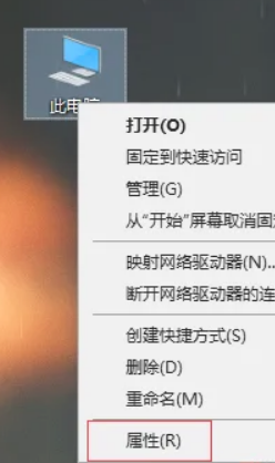 win10怎么去除掉桌面上的图标阴影 win10怎么去除掉桌面上的图标阴影