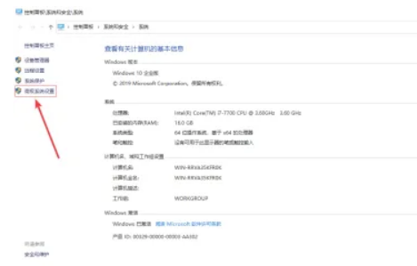 win10怎么去除掉桌面上的图标阴影 win10怎么去除掉桌面上的图标阴影