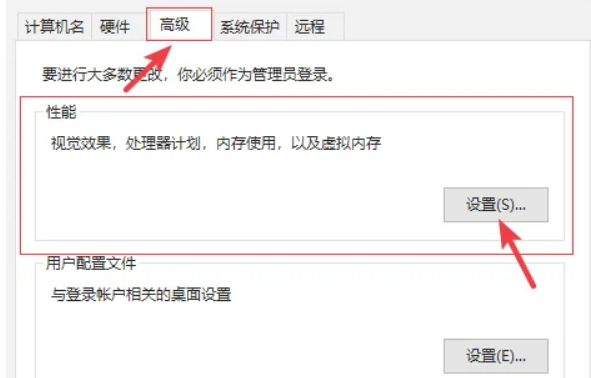 win10怎么去除掉桌面上的图标阴影 win10怎么去除掉桌面上的图标阴影