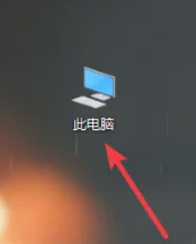 win10怎么去除掉桌面上的图标阴影 win10怎么去除掉桌面上的图标阴影