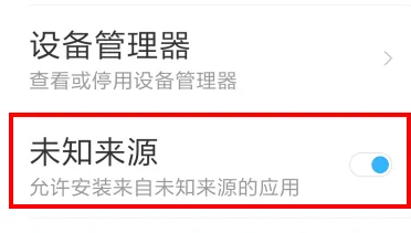 谷歌浏览器怎么安装到安卓手机上 谷歌浏览器怎么安装到安卓手机上
