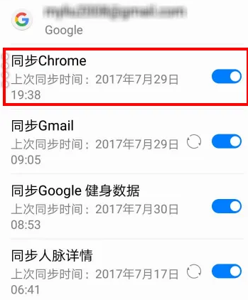 谷歌浏览器怎么安装到安卓手机上 谷歌浏览器怎么安装到安卓手机上