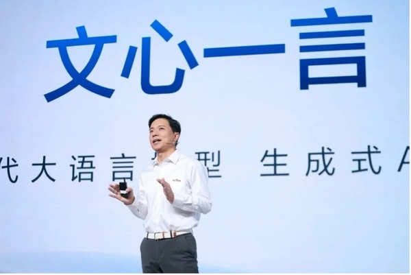 GPT-4掀起新一轮AI风暴,被围堵的文心一言能否一战? GPT-4掀起新一轮AI风暴,被围堵的文心一言能否一战?