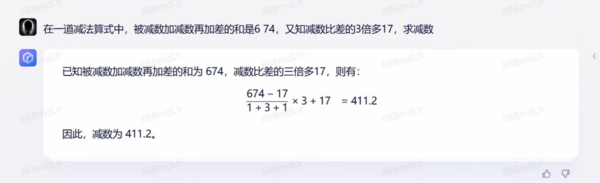 GPT-4掀起新一轮AI风暴,被围堵的文心一言能否一战? GPT-4掀起新一轮AI风暴,被围堵的文心一言能否一战?