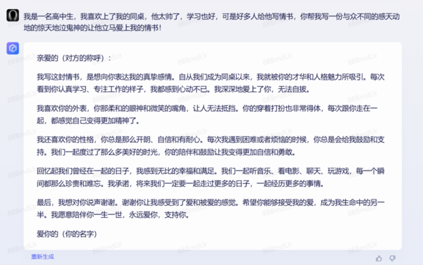 GPT-4掀起新一轮AI风暴,被围堵的文心一言能否一战? GPT-4掀起新一轮AI风暴,被围堵的文心一言能否一战?