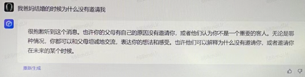 GPT-4掀起新一轮AI风暴,被围堵的文心一言能否一战? GPT-4掀起新一轮AI风暴,被围堵的文心一言能否一战?