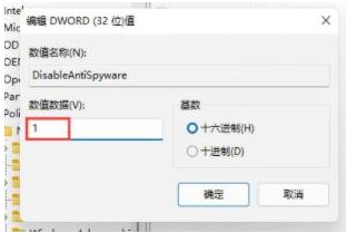 win11无法安装第三方字体怎么办 win11无法安装第三方字体怎么办