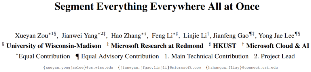 一次性分割一切，比SAM更强，华人团队的通用分割模型SEEM来了