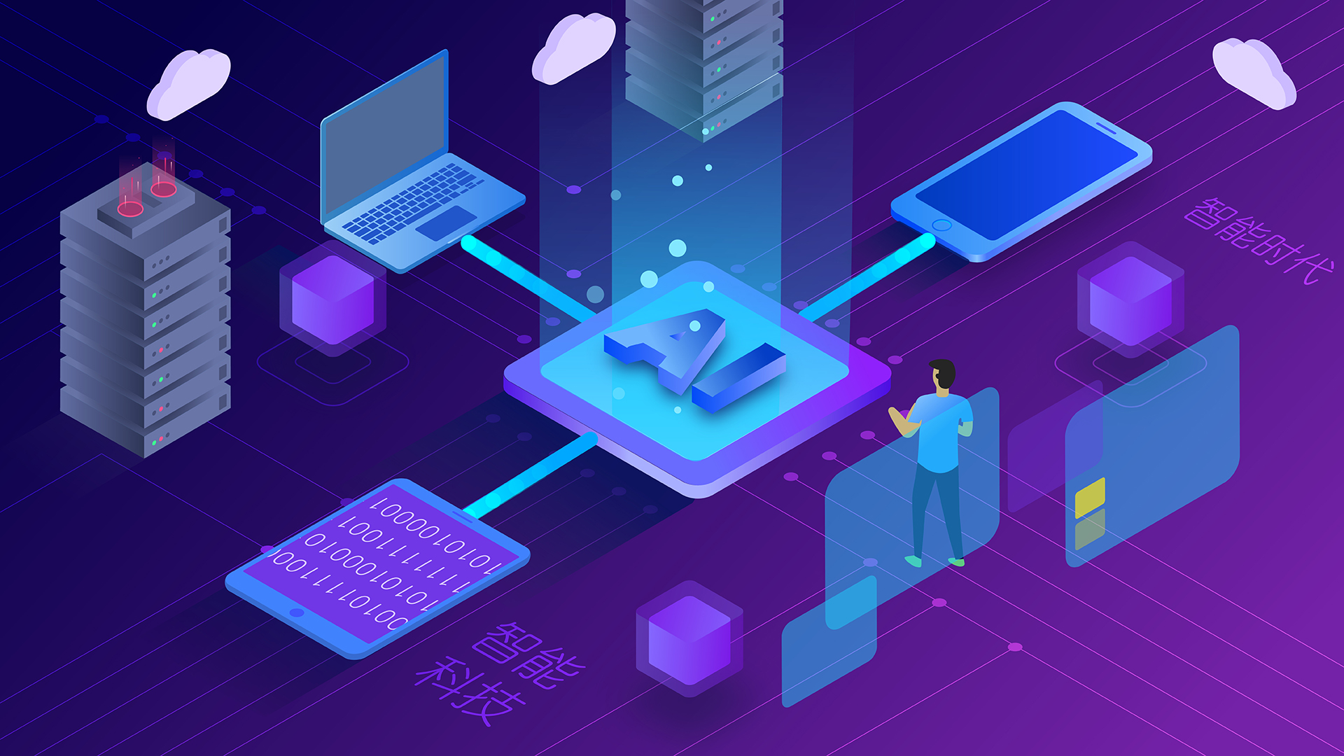 人工智能在文化领域的应用