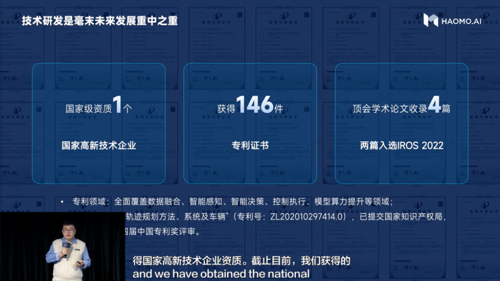 MANA OASIS加持,毫末算力极致优化,训练成本降低100倍