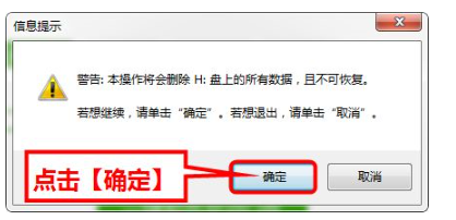 如何制作大白菜pe系统盘的教程