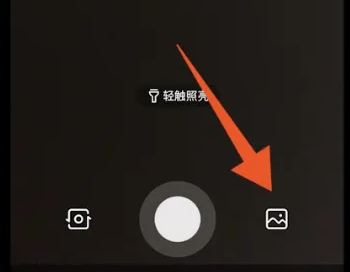百度怎么使用搜图功能